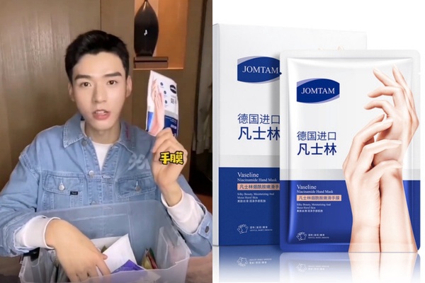 龔俊加碼愛用保養！凡士林 滋養修護手膜