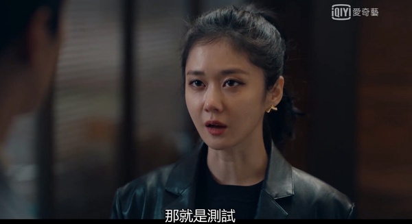 《大發不動產》驅魔CP意外好嗑！鄭容和變人型暖暖包，還被張娜拉逼問「是不是處男？」