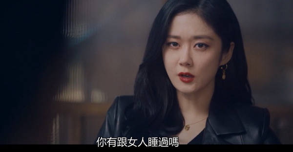 《大發不動產》驅魔CP意外好嗑！鄭容和變人型暖暖包，還被張娜拉逼問「是不是處男？」