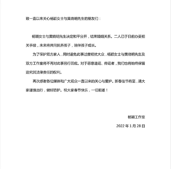 10對愛得轟動卻分手的明星CP!楊穎&黃曉明意料中,趙麗穎&馮紹峰很突然,這對分得好