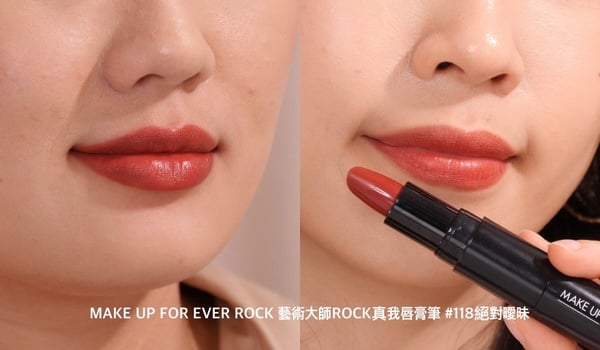專櫃熱賣色評比：MAKE UP FOR EVER ROCK 藝術大師ROCK真我唇膏筆 #118絕對曖昧，NT.860