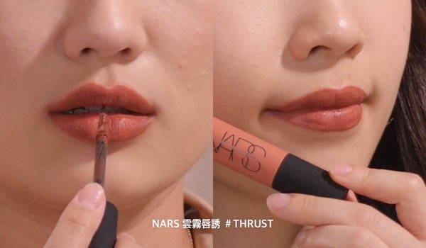 專櫃熱賣色評比：NARS 雲霧唇誘 ＃THRUST ＃JOYRIDE，NT.1000
