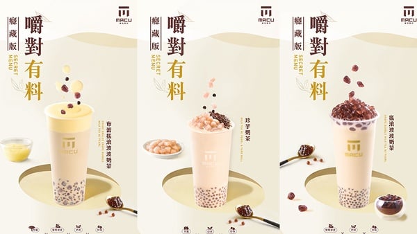 麻古隱藏版推薦！進階版「金萱雙Q」、超罪惡「布蕾奶茶」等7款飲品通通登上菜單