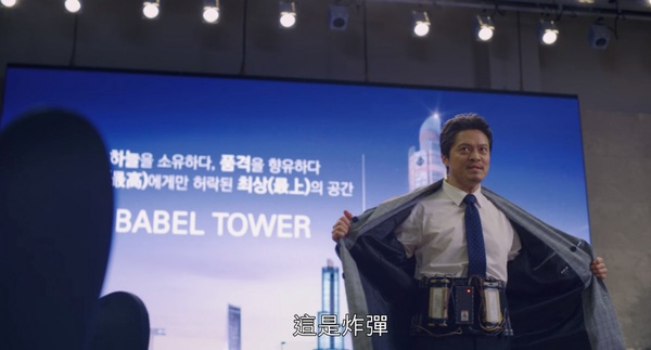 Netflix《黑道律師文森佐》車瑛危險了?阿佐開槍打爆他左耳,預告手握「沾血項鍊」,張漢碩逃獄復仇?