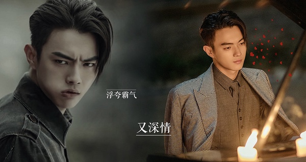 微博票選「陸劇最愛的男主人設」TOP 2：沙雕小太陽 代表角色《驪歌行》盛楚慕