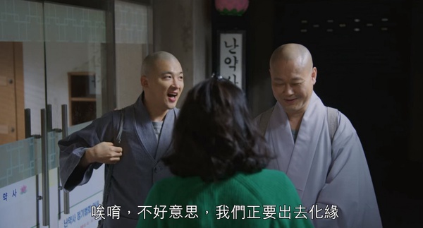《黑道律師文森佐》結局伏筆猜測！網超擔心漢書領便當？熱氣球梗埋超久，阿佐會離開韓國嗎？