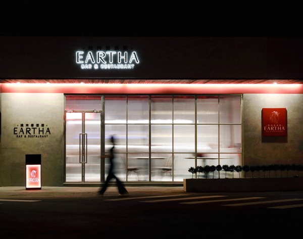 1元生啤、紅酒暢飲！台中燒肉餐酒館「EARTHA」新開幕，香菜調酒、失身版泰式奶茶必點