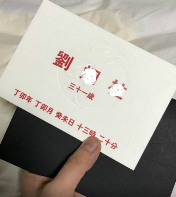 韓星超特別禮物盤點！金永大送GUCCI，玄彬粉絲送「彬拉麵」，李棟旭竟送陰間使者名簿