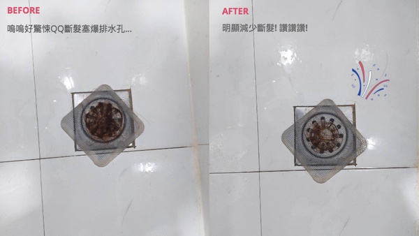 拯救斷裂稻草髮 秀髮一梳到底！ LUX髮の補給乳木果防斷洗髮精 秀髮光、潤、彈