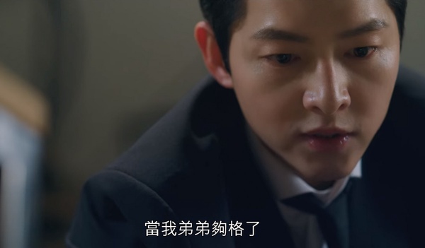 《黑道律師文森佐》結局漢書拼死護阿佐虐翻!5點揭密郭東延,《精神病》驚豔客串&曾曖昧金裕貞?