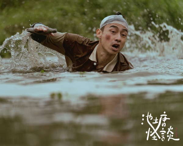 《當男人》監製最新作！2021驚悚台劇《池塘怪談》今夏開播，融合喜劇懸疑元素劇迷必追