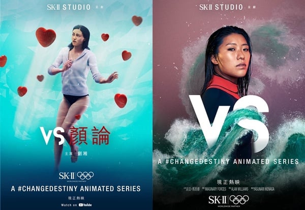 破天荒結合動畫+真人實景！SK-II X 6組女性奧運選手 #改寫命運 動畫片全新釋出！