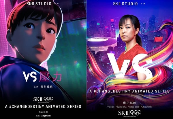 破天荒結合動畫+真人實景！SK-II X 6組女性奧運選手 #改寫命運 動畫片全新釋出！