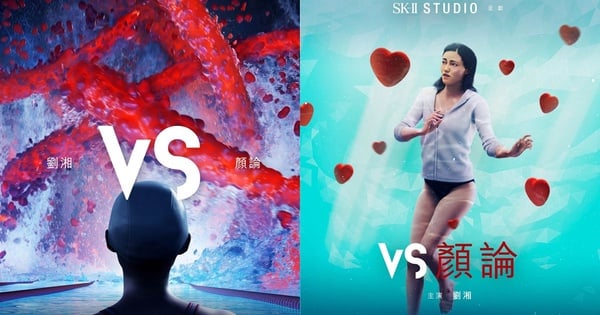破天荒結合動畫+真人實景！SK-II X 6組女性奧運選手 #改寫命運 動畫片全新釋出！
