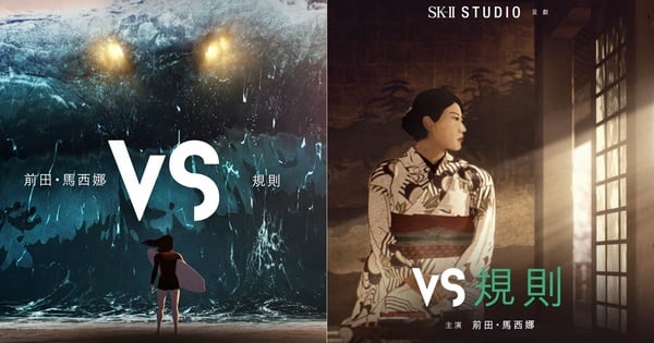 破天荒結合動畫+真人實景！SK-II X 6組女性奧運選手 #改寫命運 動畫片全新釋出！
