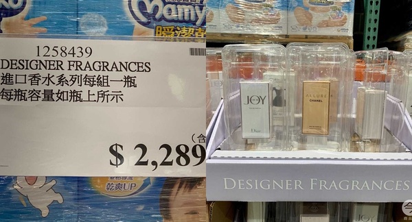 三千元有找!好市多專櫃香水開賣,Diptyque玫瑰之水、Miss Dior、嬌蘭小黑裙太欠收