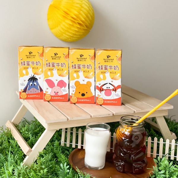 維尼來7-11吃蜂蜜!7-11「蜂蜜檸檬季」3件77折優惠,小熊維尼公仔吸管杯超欠收
