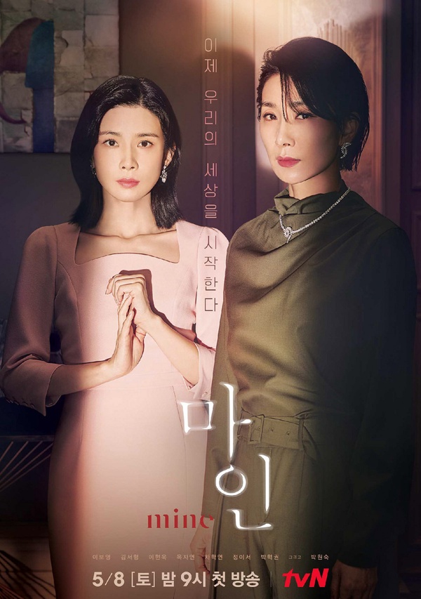 Netflix韓劇《我的上流世界》4大看點！《天空之城》金瑞亨搭檔李寶英上演狗血題材！