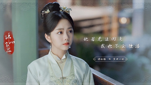2021第一季「陸劇女星人氣指數榜」TOP 7：譚松韻