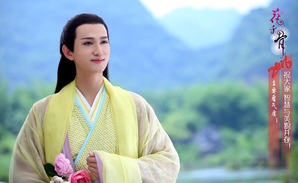 「爆紅又熄火」的陸劇演員8:馬可《花千骨》