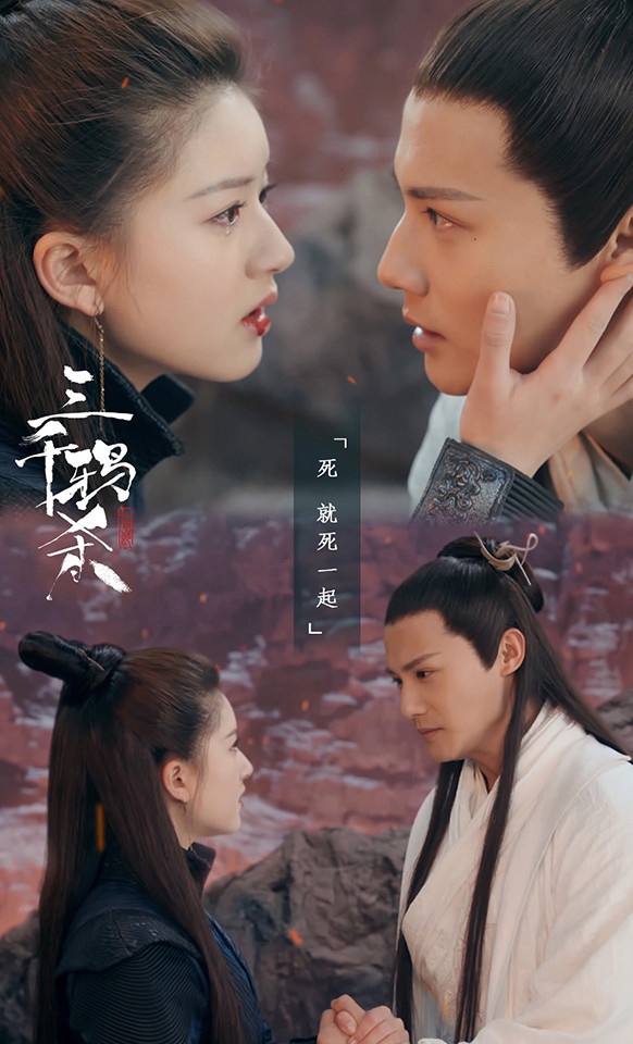 趙露思參演陸劇評分榜TOP 7：《三千鴉殺》豆瓣評分5.6