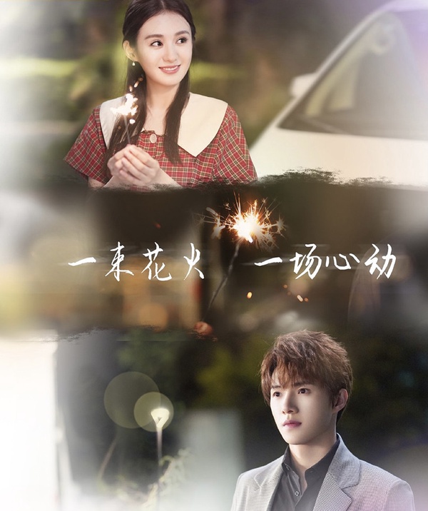 五月定檔陸劇3：鄭合惠子、黃聖池《皮囊之下》5/11上檔
