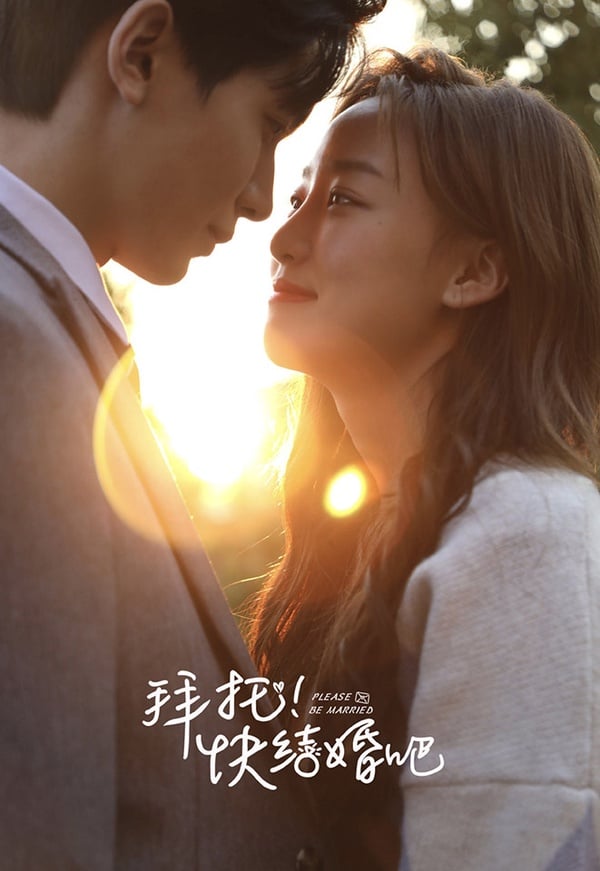 五月定檔陸劇8：胡家豪、曹璐《拜託，快結婚吧！》5/27上檔