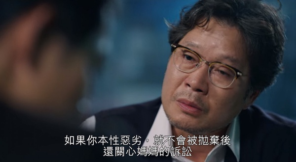 《文森佐》深度劇評解析！阿佐3次轉變很關鍵？我們追捧文森佐，其實是件很悲傷的事？