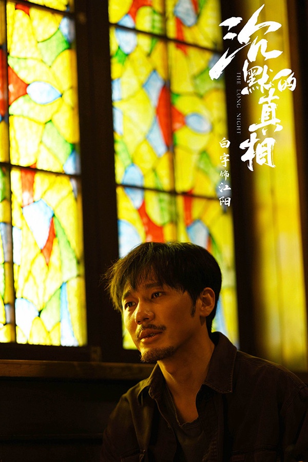網評「最佳演技派」陸劇男星TOP 1：白宇