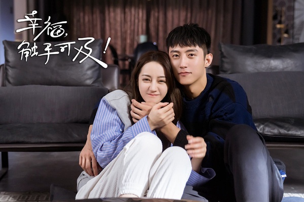 迪麗熱巴主演陸劇評分榜TOP 7：《幸福，觸手可及》豆瓣評分5.2