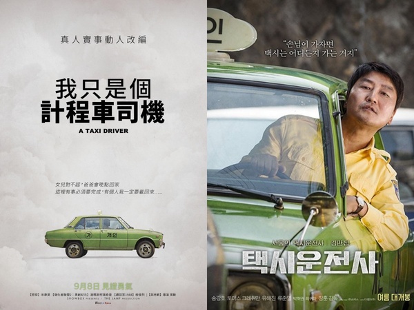 它們都受到國際肯定！7部獲得國際大獎的韓國電影推薦，社會寫實、懸疑驚悚題材最夯