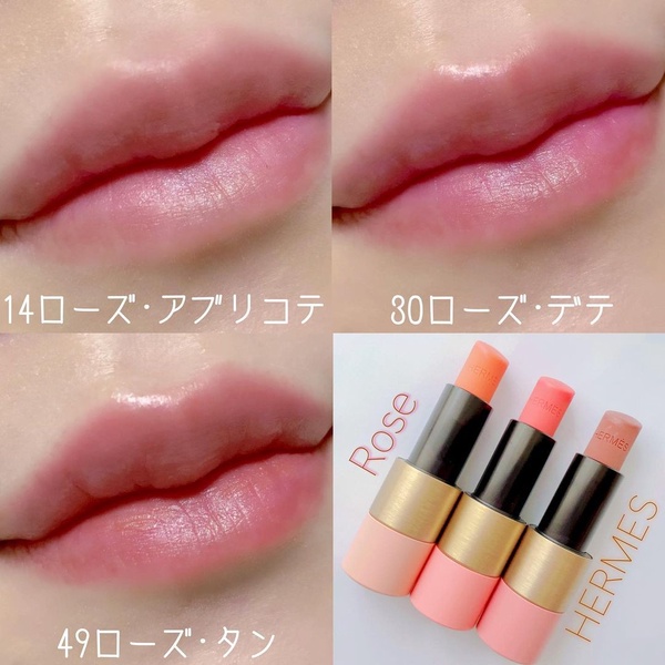 2021唇膏/唇釉新品：愛馬仕 Rose Hermès瑰麗粉紅系列 