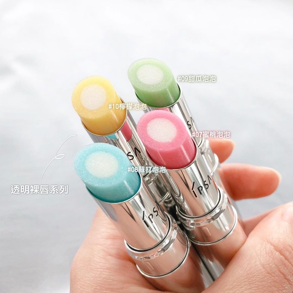2021唇膏/唇釉新品：IPSA 活現誘色唇膏LE