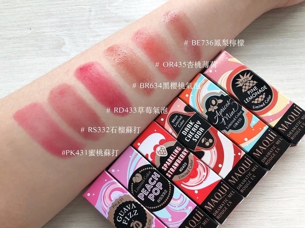2021唇膏/唇釉新品：MAQuillAGE心機彩粧 心機星魅蜜光圈唇膏 氣泡特調