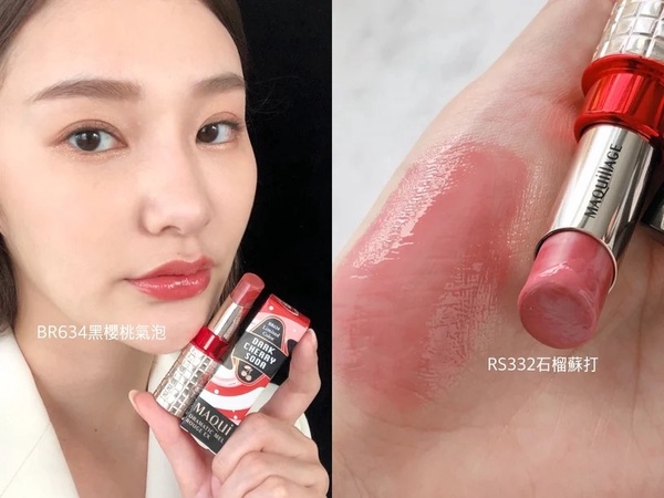 2021唇膏/唇釉新品：MAQuillAGE心機彩粧 心機星魅蜜光圈唇膏 氣泡特調