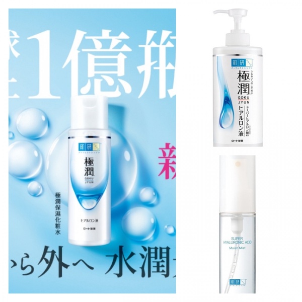 2021必買Costco美妝保養品推薦：Aveeno 滋養乳液 591m*2入，售價 NT. 489