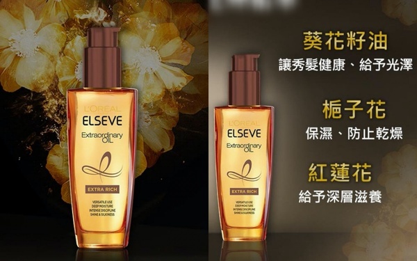 2021必買Costco美妝保養品推薦：Aveeno 滋養乳液 591m*2入，售價 NT. 489