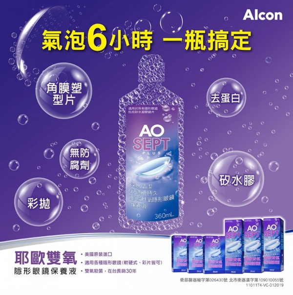 2021必買Costco美妝保養品推薦：Aveeno 滋養乳液 591m*2入，售價 NT. 489