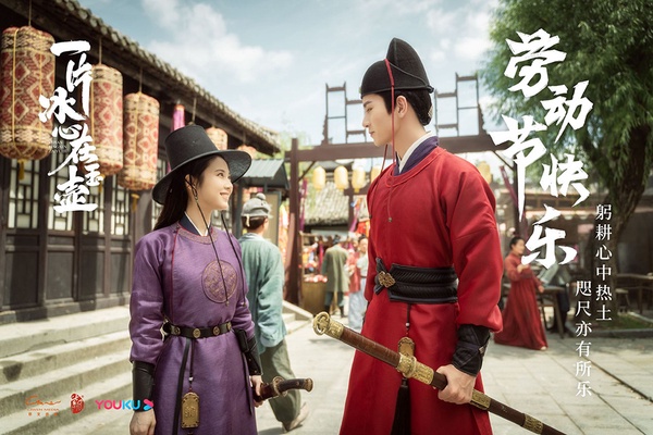 2021最新10部古裝劇推薦！古裝仙俠《蒼蘭訣》、古裝探案《九霄寒夜暖》都是甜蜜虐戀