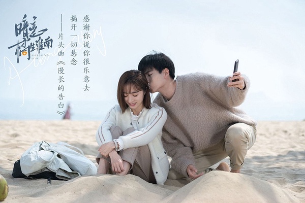 2021必追30部甜寵愛情陸劇推薦！《餘生，請多指教》、《月光變奏曲》都是滿滿高糖