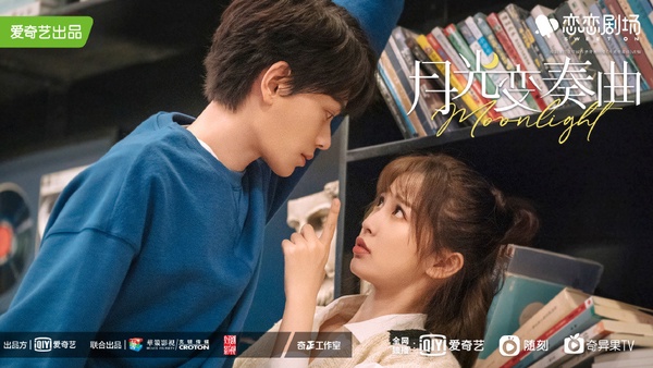 2021必追30部甜寵愛情陸劇推薦！《餘生，請多指教》、《月光變奏曲》都是滿滿高糖
