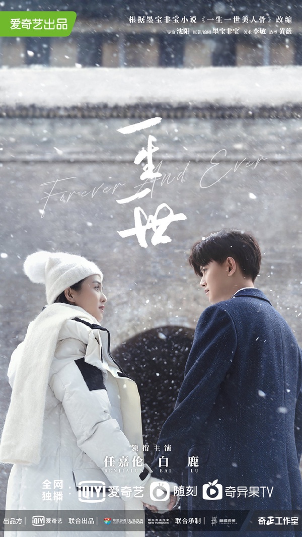 2021必追30部甜寵愛情陸劇推薦！《餘生，請多指教》、《月光變奏曲》都是滿滿高糖