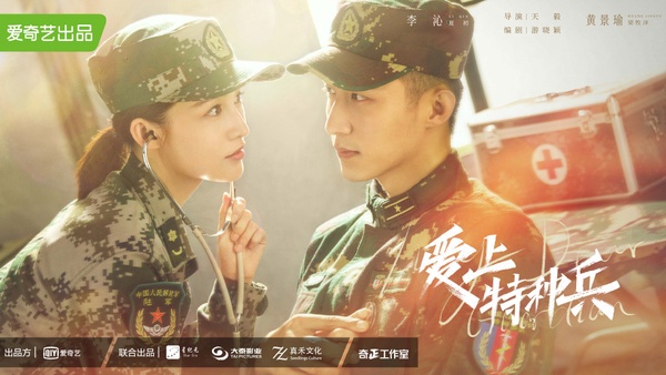 2021必追30部甜寵愛情陸劇推薦！《餘生，請多指教》、《月光變奏曲》都是滿滿高糖