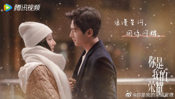 2021必追30部甜寵愛情陸劇推薦！《餘生，請多指教》、《月光變奏曲》都是滿滿高糖