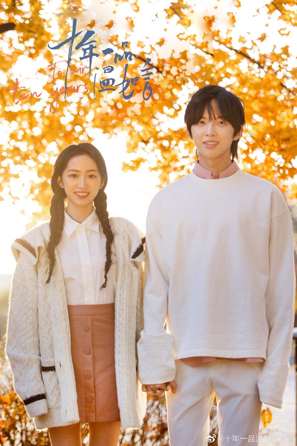 2021必追30部甜寵愛情陸劇推薦！《餘生，請多指教》、《月光變奏曲》都是滿滿高糖