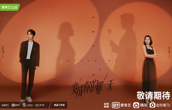 2021必追30部甜寵愛情陸劇推薦！《餘生，請多指教》、《月光變奏曲》都是滿滿高糖