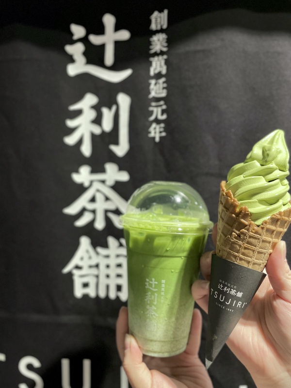 辻利茶舗快閃店送「辻利抹茶霜淇淋」