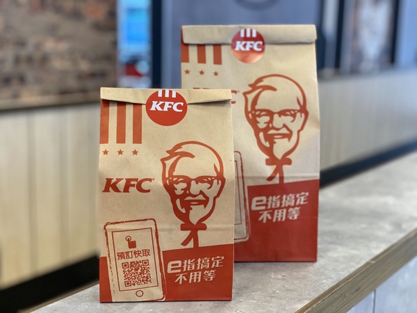 各大連鎖速食防疫措施、優惠!麥當勞禁內用!