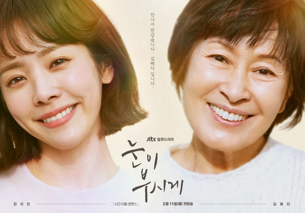 《我是遺物整理師》李帝勳演技網哭爆！Netflix暖心催淚韓劇，這部好看到蔡依林都力推