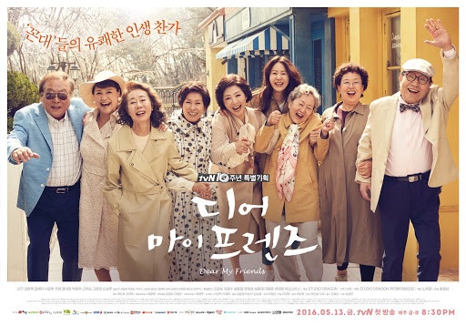 《我是遺物整理師》李帝勳演技網哭爆！Netflix暖心催淚韓劇，這部好看到蔡依林都力推
